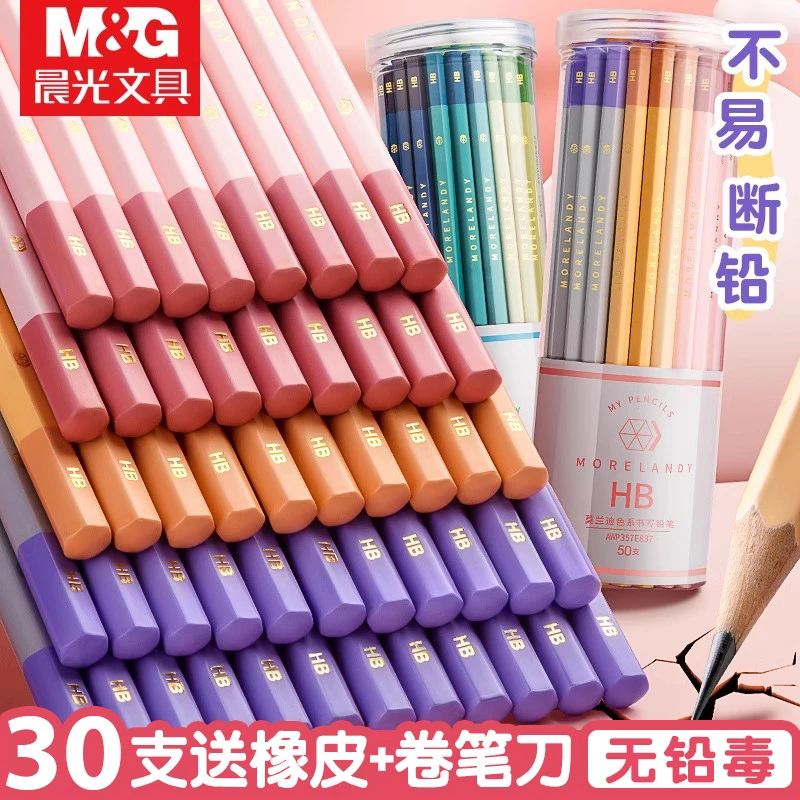 品牌铅笔小学生安全无毒hb铅笔一年级幼儿园书写六角杆2b考试精选