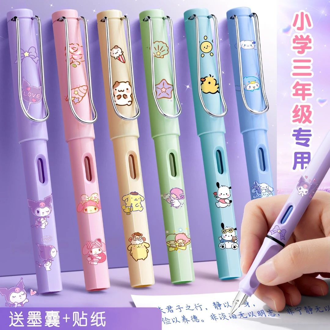 钢笔小学生三年级专用初学者练字笔卡通墨囊笔推荐儿童学习钢笔
