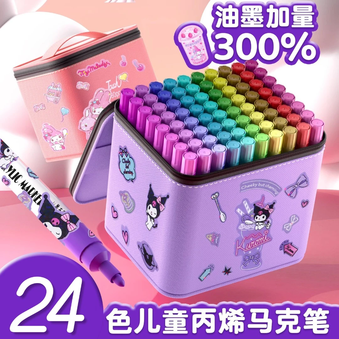 丙烯马克笔不透色可叠色水彩笔小学生绘画比心马克笔画画笔儿童