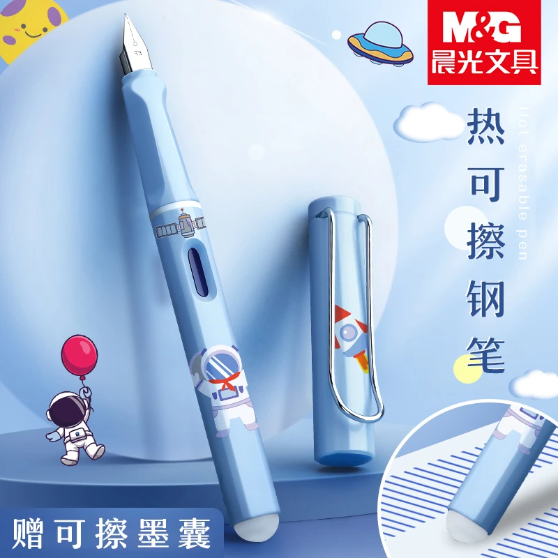品牌热可擦钢笔小学生三四年级练字书法可替换墨囊正姿热敏高颜值