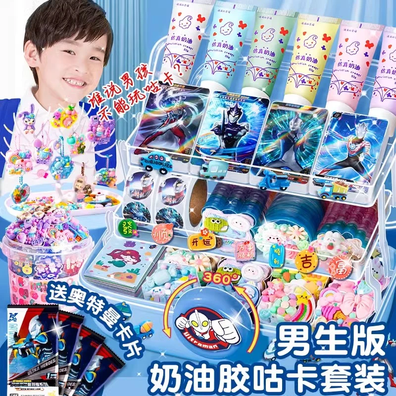 咕卡套装礼盒玩具儿童礼盒6-12岁套装礼盒奥特曼咕卡男生咕卡套装