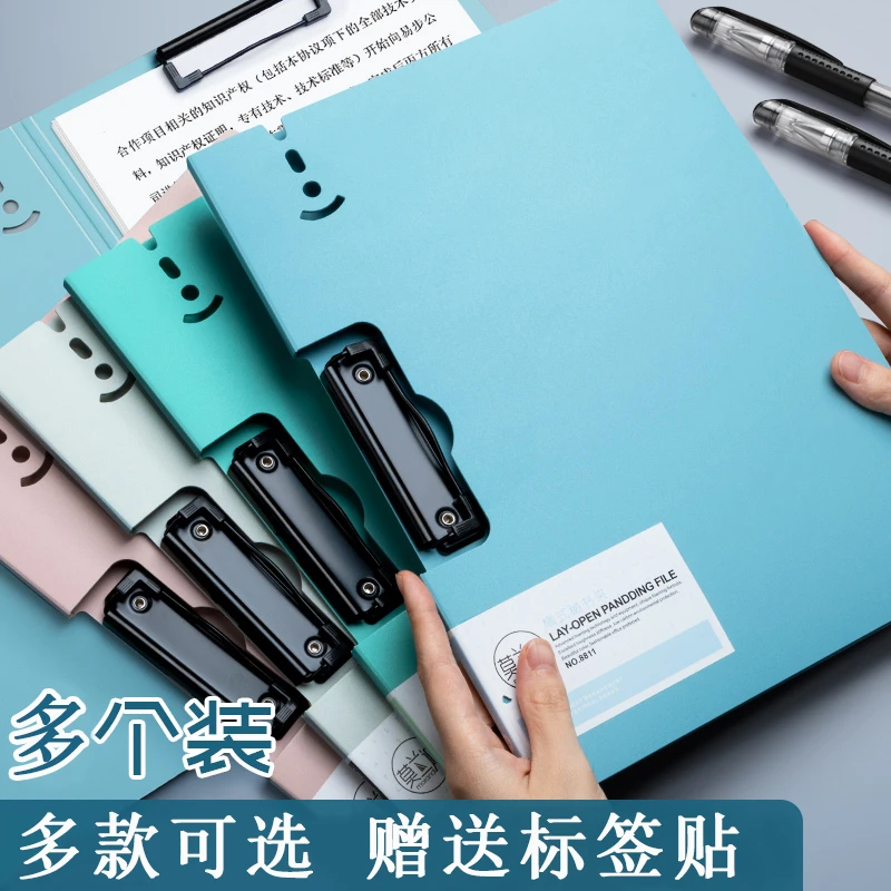 文件夹资料夹多功能夹板试卷夹学生用写字垫板夹试卷收纳整理神器