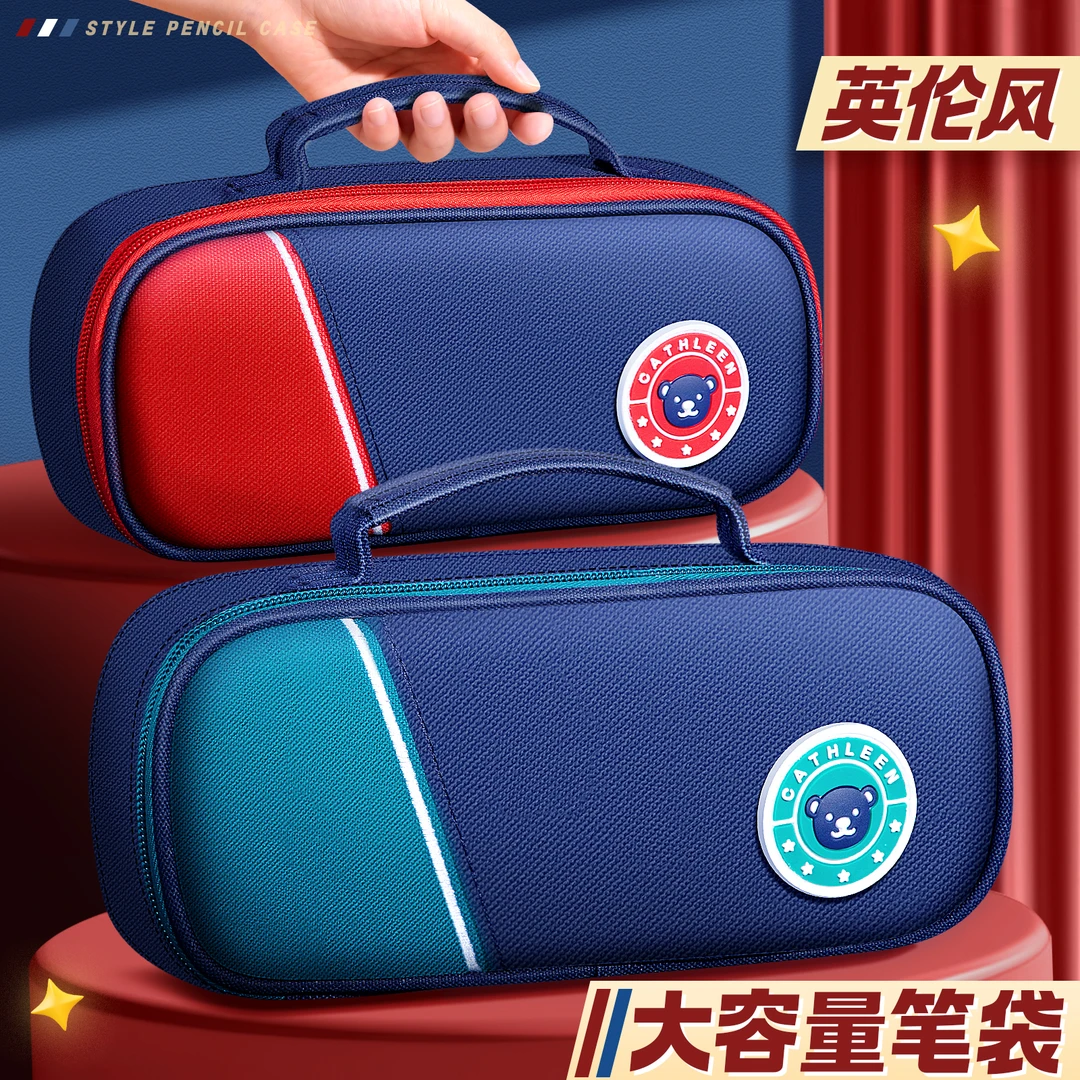 小学生英伦风大容量帆布文具盒笔袋女孩收纳三年级笔袋送礼铅笔盒