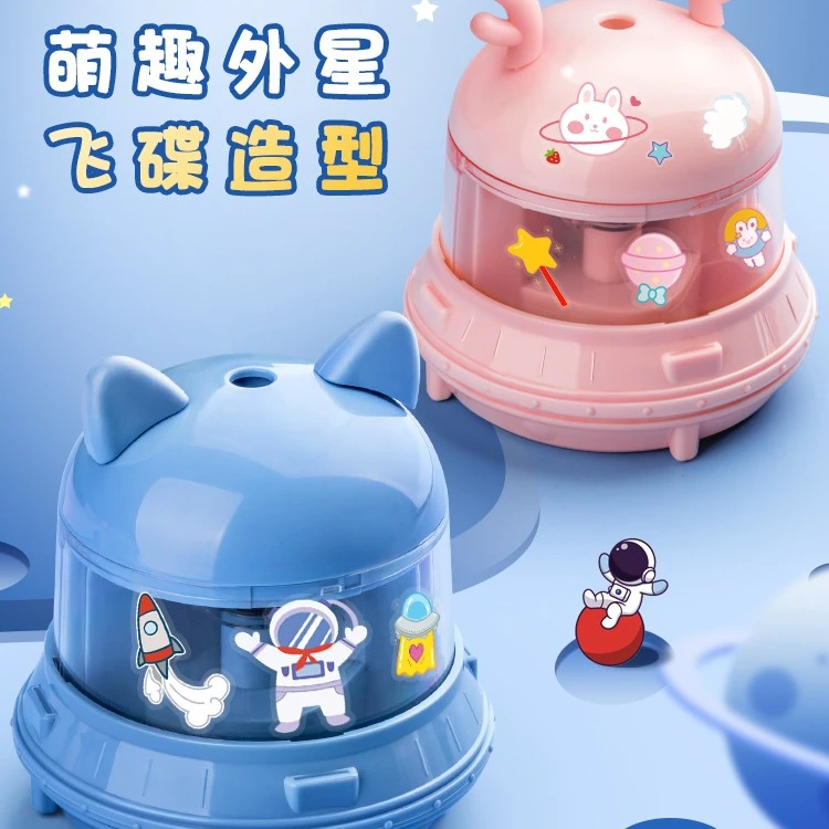 自动转笔刀电动削笔刀削笔神器卡通小型便携多功能儿童充电削笔器