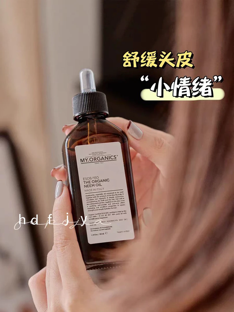 myorganics苦楝子头皮精华章小慧有机苦楝树油补水护发油头皮按摩