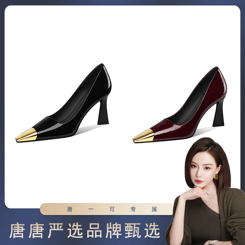 【跟高7cm】2025年春季新款纯色金属小方头细跟高跟浅口单鞋轻奢女