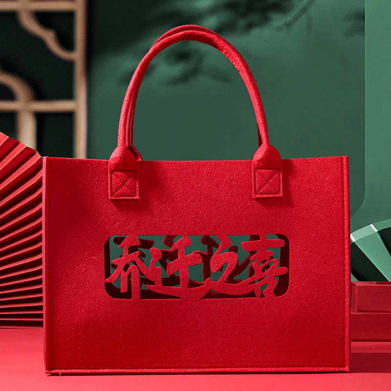 乔迁之喜手提包礼盒回礼袋喜糖盒子搬家上梁新居大号礼品袋包装空