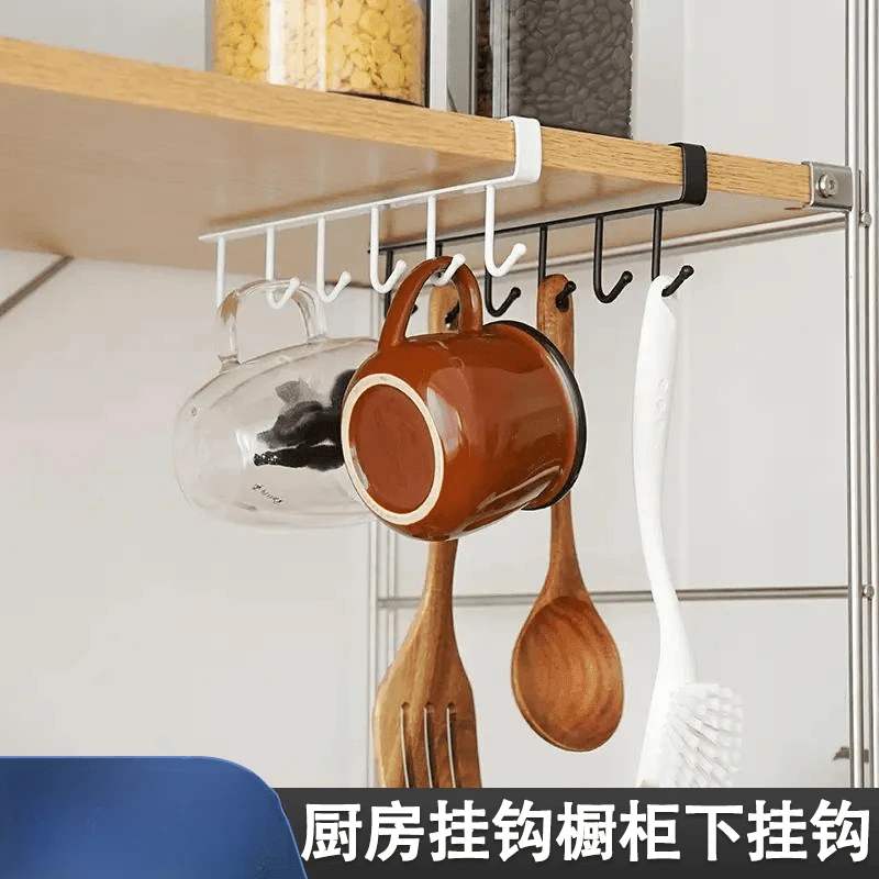 厨房挂钩橱柜下挂钩神器挂钩架悬挂排钩免打孔收纳挂架