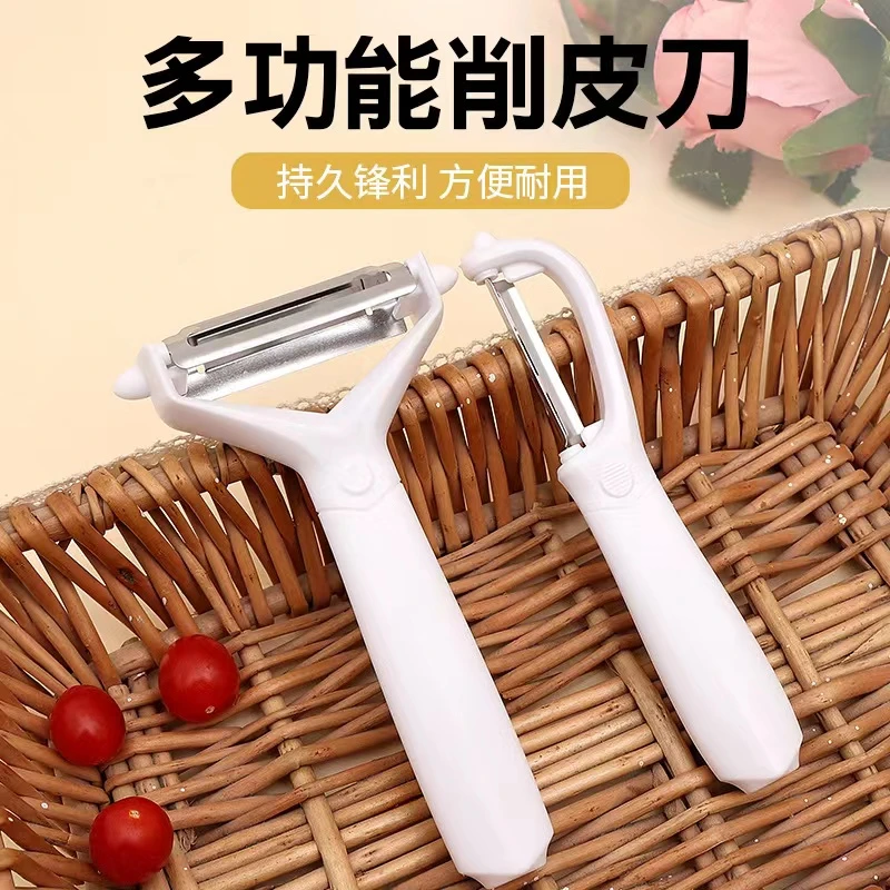 二合一多用途刨丝器-果蔬刮皮刀家用厨房切丝刀