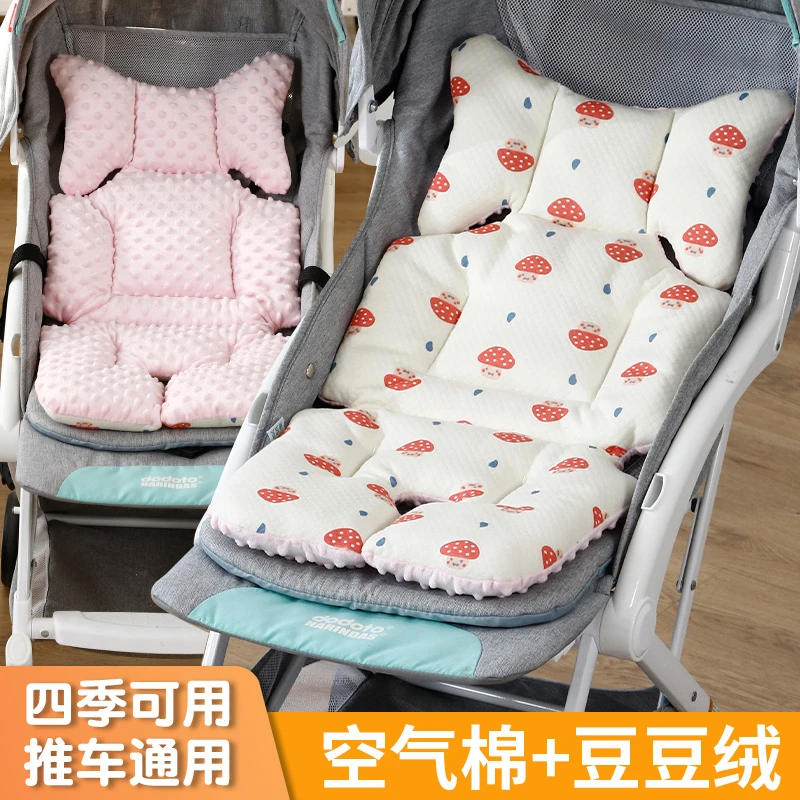 婴儿车垫子四季通用推车棉垫溜娃神器坐垫宝宝餐椅垫双面可用配件