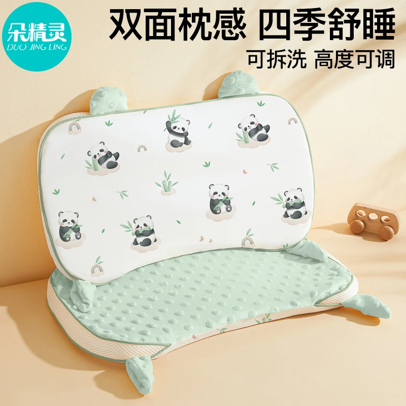 婴儿枕头宝宝6个月以上婴幼儿1-3岁豆豆安抚枕纯棉四季专用可调节