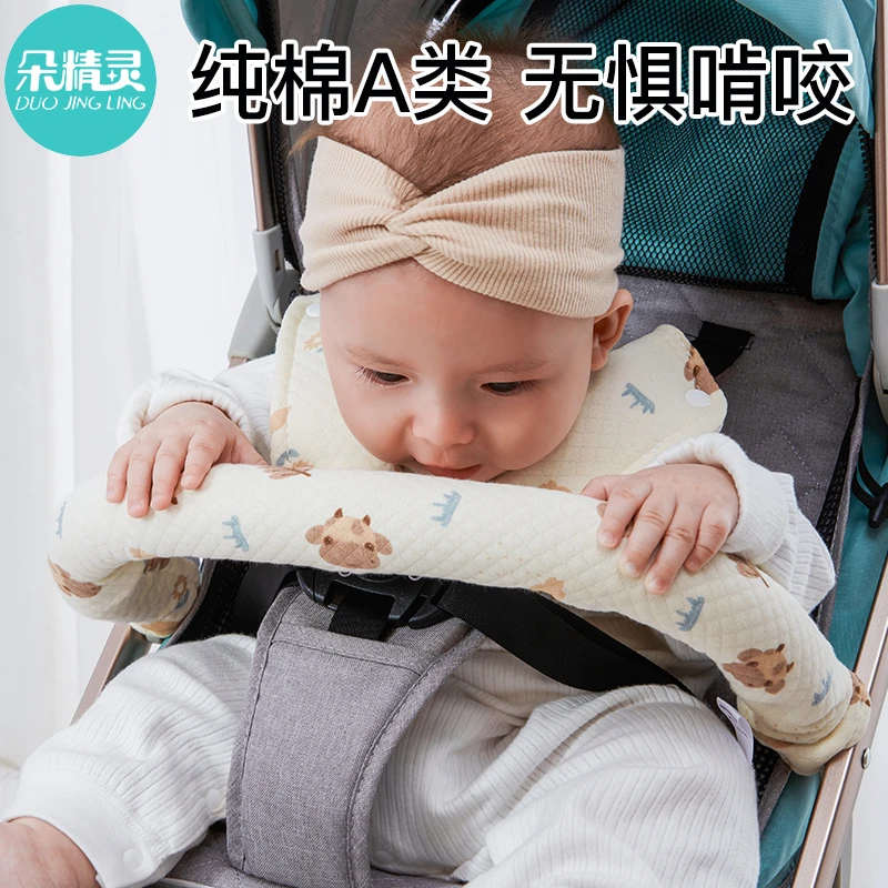 遛娃车扶手保护套遛娃神器扶手套推车配件宝宝口水期秋冬防咬通用