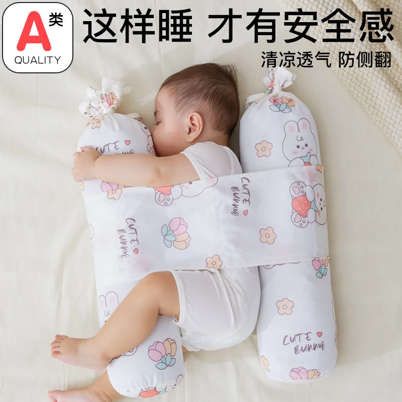 新生儿安抚枕头婴儿糖果枕宝宝侧睡挡靠枕抱枕睡觉防惊跳神器夏天