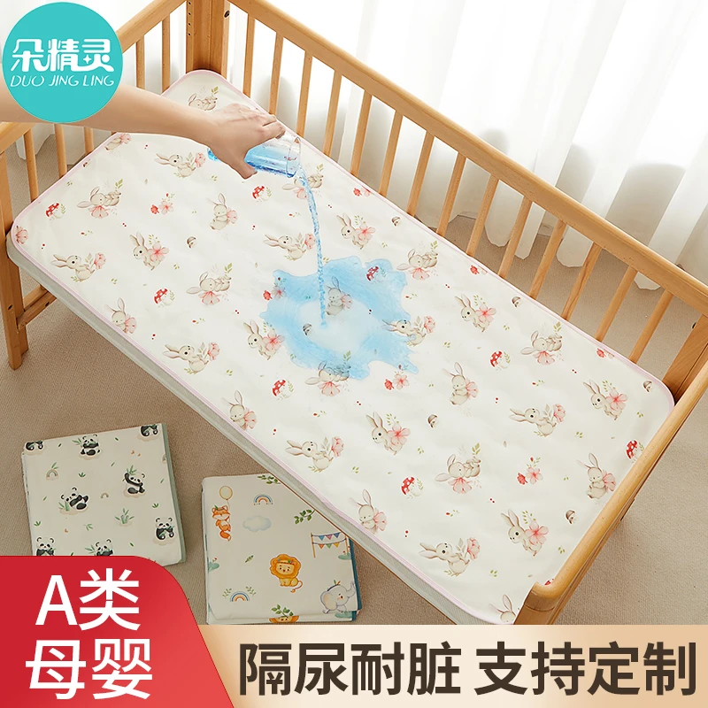 儿童幼儿园隔尿垫专用纯棉透气婴儿防水可洗隔便垫宝宝隔夜垫定制