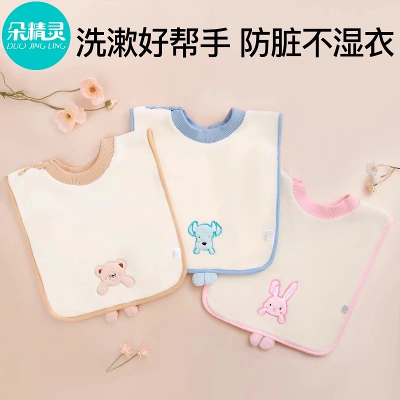 儿童洗漱巾防水围兜刷牙洗脸不湿衣宝宝大号多功能围嘴小孩漱口巾