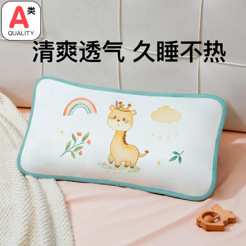 A类夏季儿童冰丝枕套凉席枕30x50宝宝枕头套单个40x60枕芯内胆套