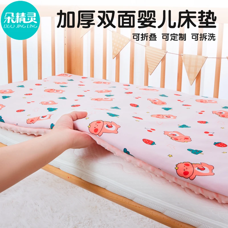 婴儿专用床垫幼儿园午睡垫儿童可拆洗小褥子宝宝加绒厚褥垫被定制