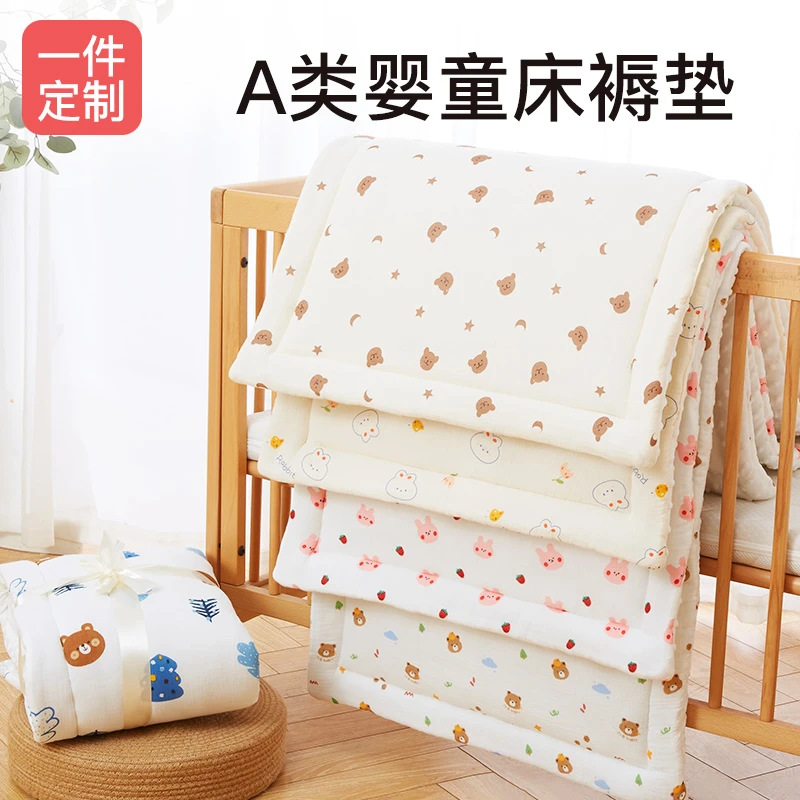 婴儿床褥子初生宝宝纯棉床垫幼儿园午睡垫被儿童床专用褥垫可水洗
