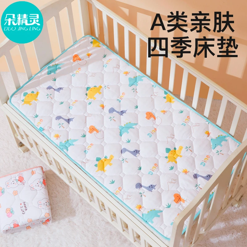 宝宝睡觉垫子婴儿专用床垫幼儿园四季通用儿童床褥垫被午休午睡垫