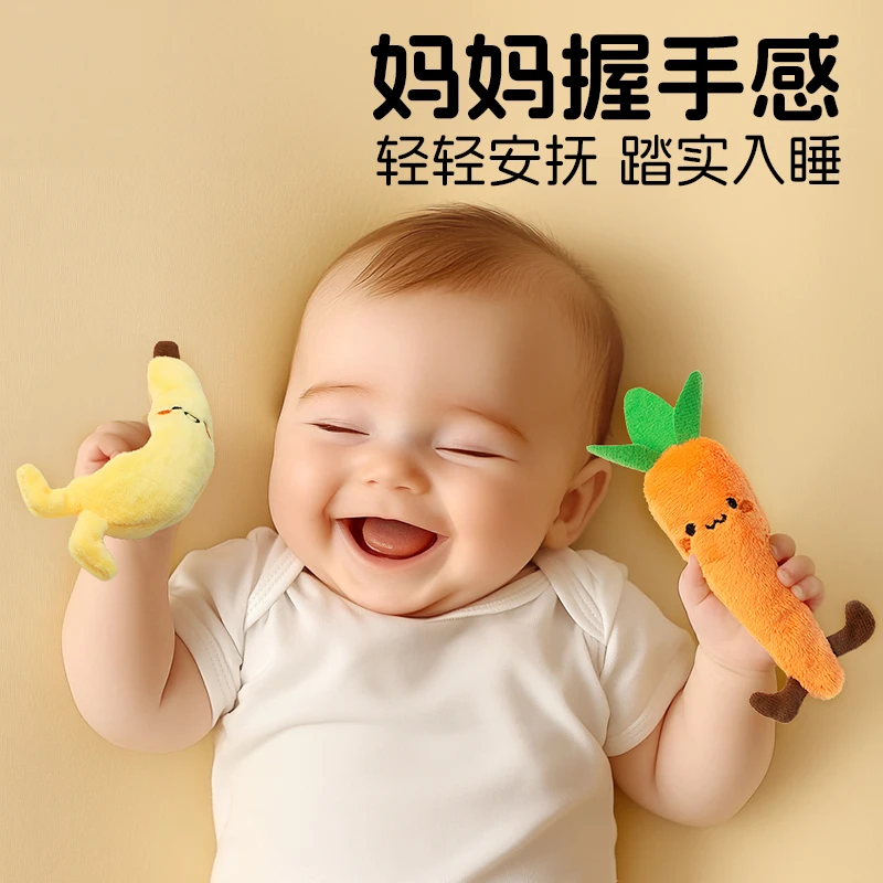 婴儿防惊跳手握圈玩偶可啃咬新生宝宝安抚手握绳玩具哄睡神器绑带