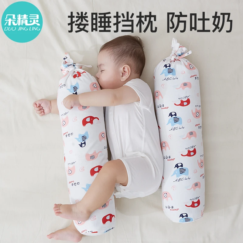 婴儿糖果安抚枕新生宝宝哄睡觉侧睡靠枕安全感神器防惊跳惊吓枕头