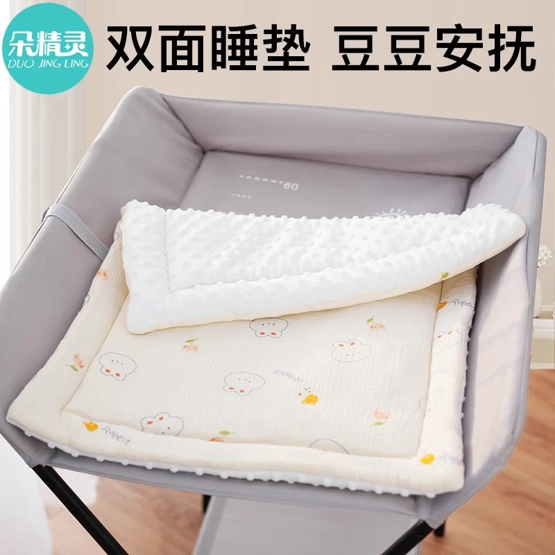 护理台垫子婴儿尿布台配件棉垫新生儿床垫宝宝换尿布豆豆软垫定制