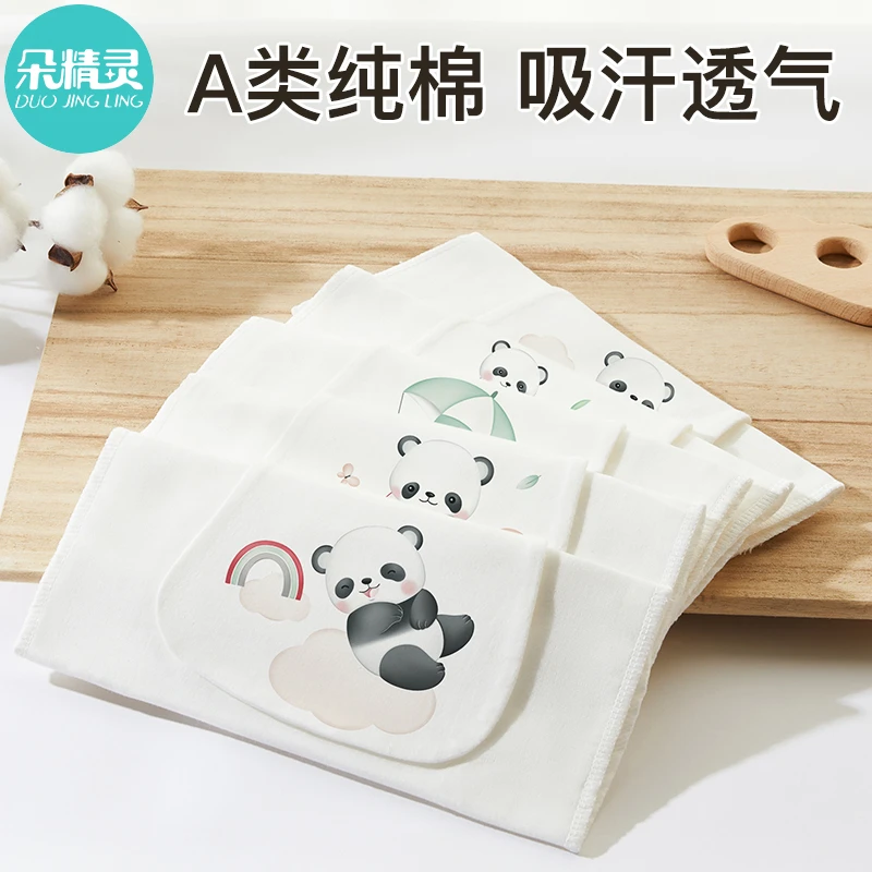 婴幼儿A类隔汗巾柔软吸汗1-3幼儿园儿童隔汗巾男童女童止汗垫背巾