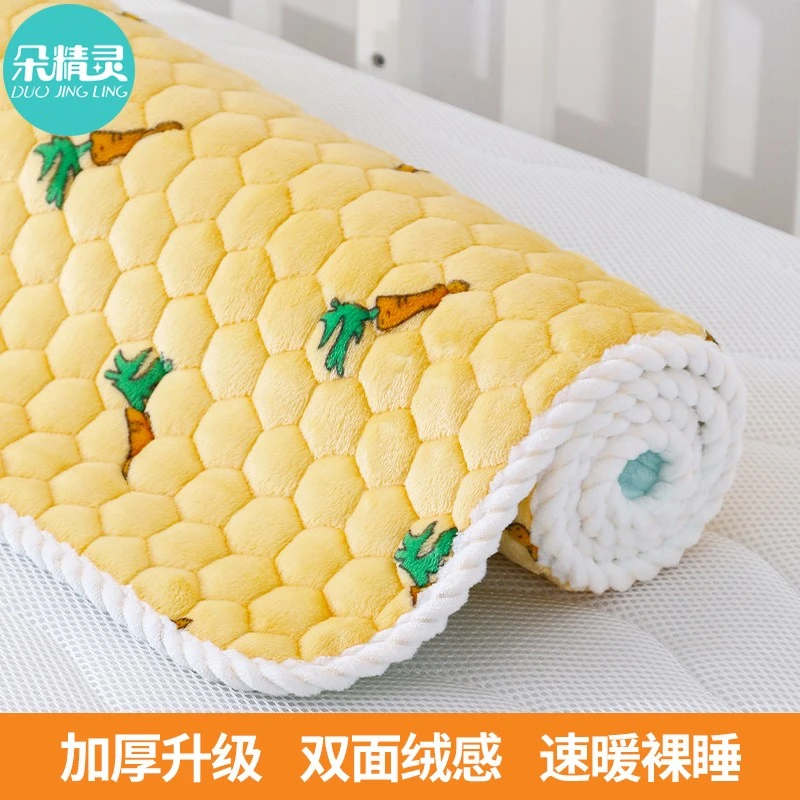 婴儿床垫牛奶绒褥子120×60儿童卡通珊瑚加绒毛毯垫被a类加厚床单