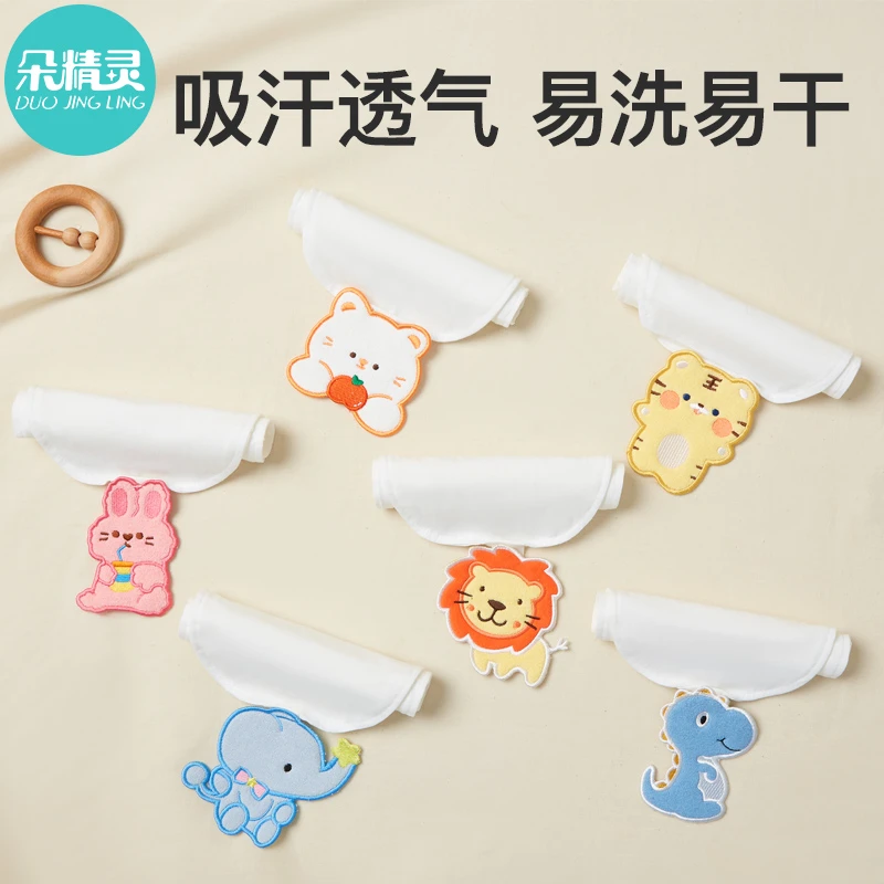 婴儿棉吸汗巾薄款小号垫背巾儿童隔汗巾小月龄宝宝纱布汉巾夏季