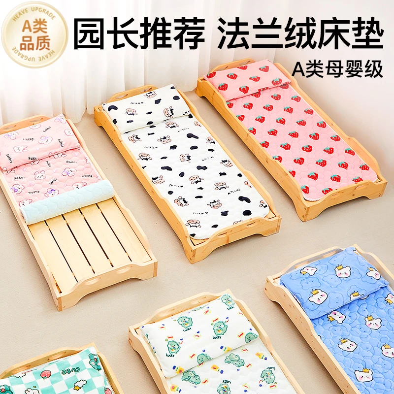 儿童幼儿园午睡床垫婴儿床褥子宝宝拼接床毛毯垫被法兰绒加厚床单