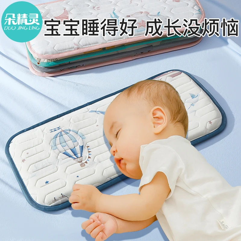 婴儿枕头宝宝0到6个月以上新生儿可用冰丝凉枕夏季透气儿童云片枕