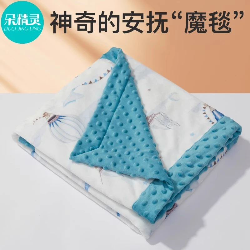 婴儿豆豆毯新生儿安抚毛毯春秋小薄被宝宝盖毯儿童幼儿园夏季被子