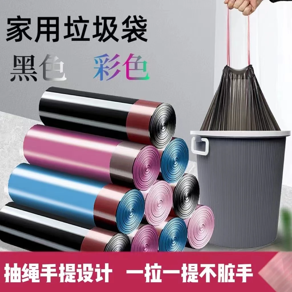 抽绳式不脏手黑色家用设计加厚方便手提耐高温1