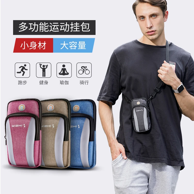 跑步手机臂包男士运动臂套臂带女款通用手机袋手腕包防水健身装备