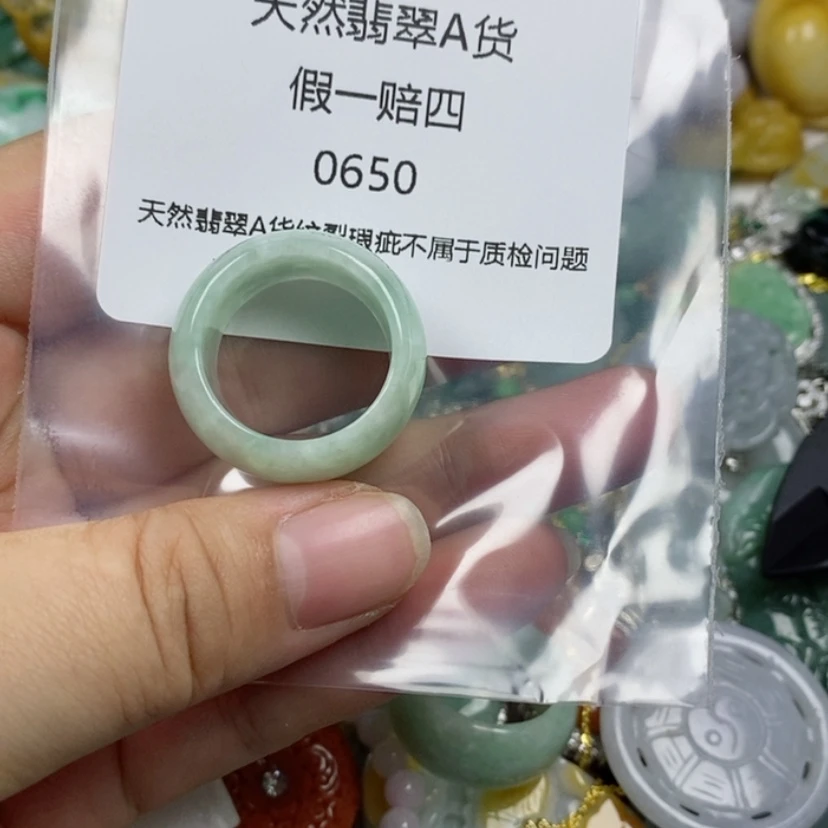 【闪购商品】翡翠颈饰未镶嵌