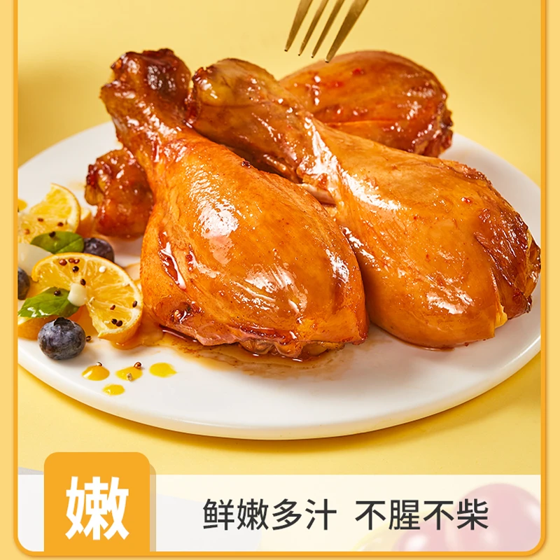 去皮鸡腿高蛋白鸡腿肉健身即食熟食代餐鸡肉零食整箱饱腹高蛋白
