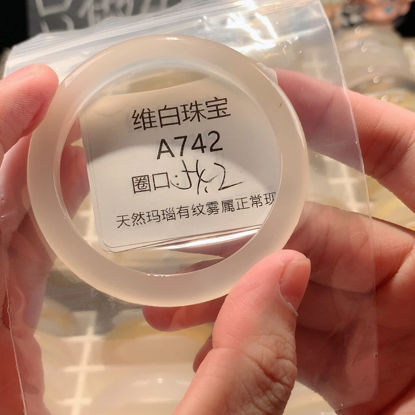 【闪购商品】玛瑙/玉髓手镯未镶嵌