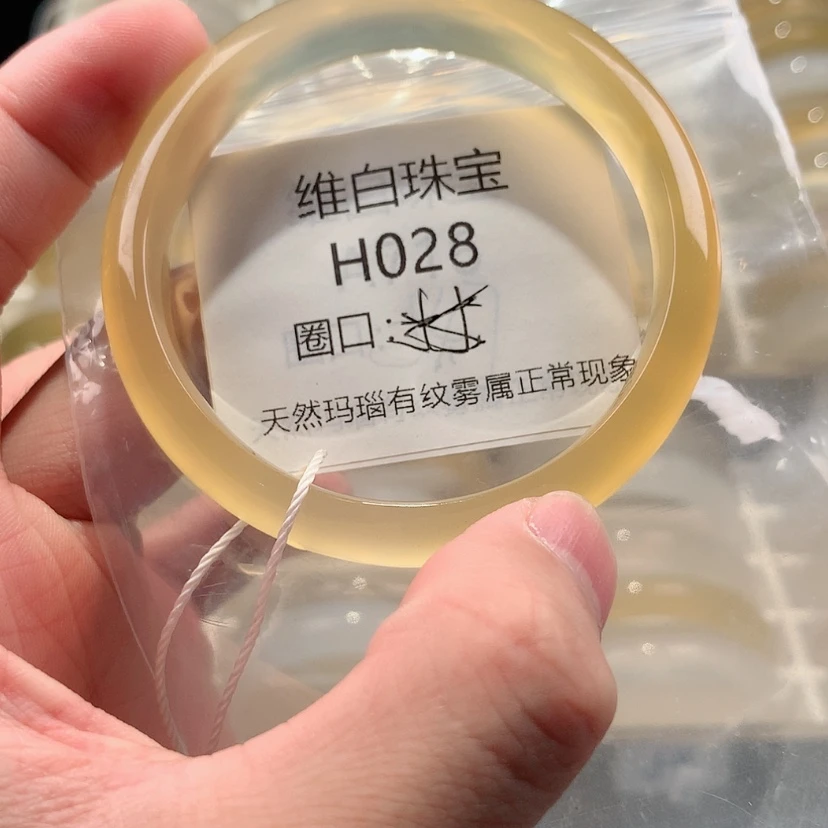【闪购商品】玛瑙/玉髓手镯未镶嵌大*头