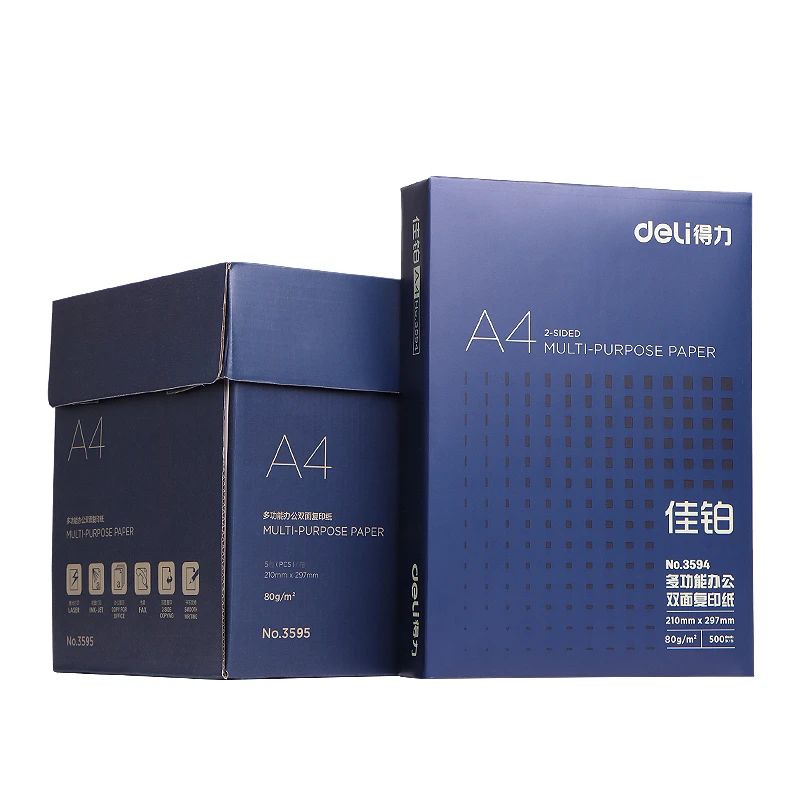 A4纸佳铂打印纸复印纸80g加厚白纸70g办公用品莱茵河合同硬纸标书