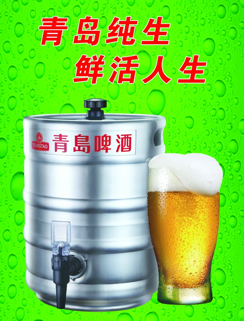 2斤二厂纯生，酒精度4.3，麦汁浓度11