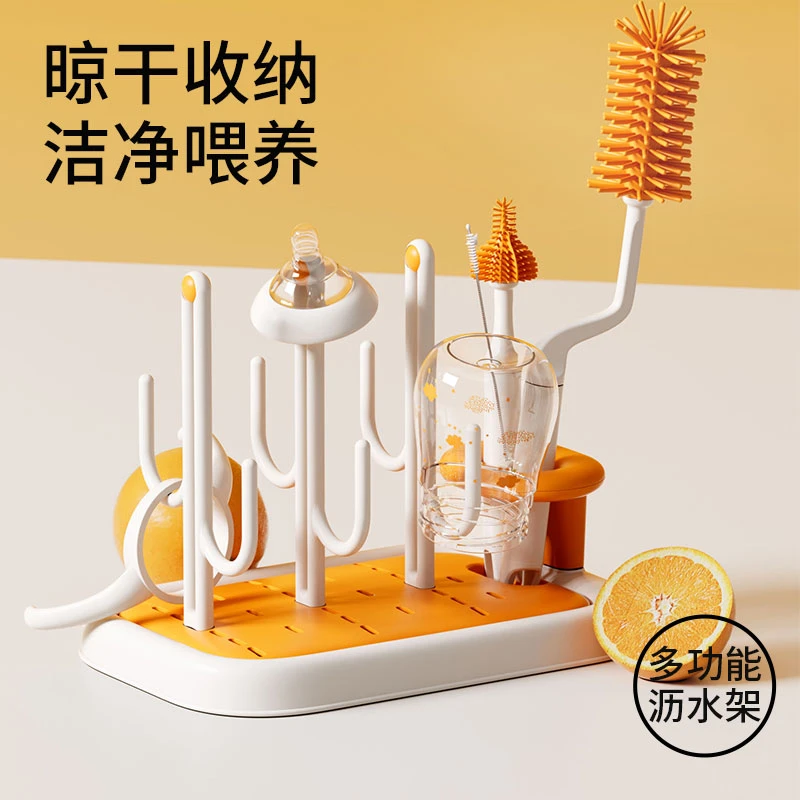 婴儿奶瓶晾干架奶瓶刷架套装宝宝洗刷沥水架旅行外出便携干燥架