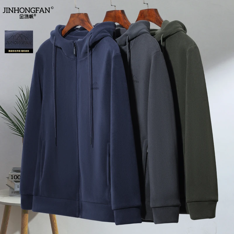 升级春秋季新款男士高品质奥粒绒连帽外套户外抓绒衣保暖舒适外套