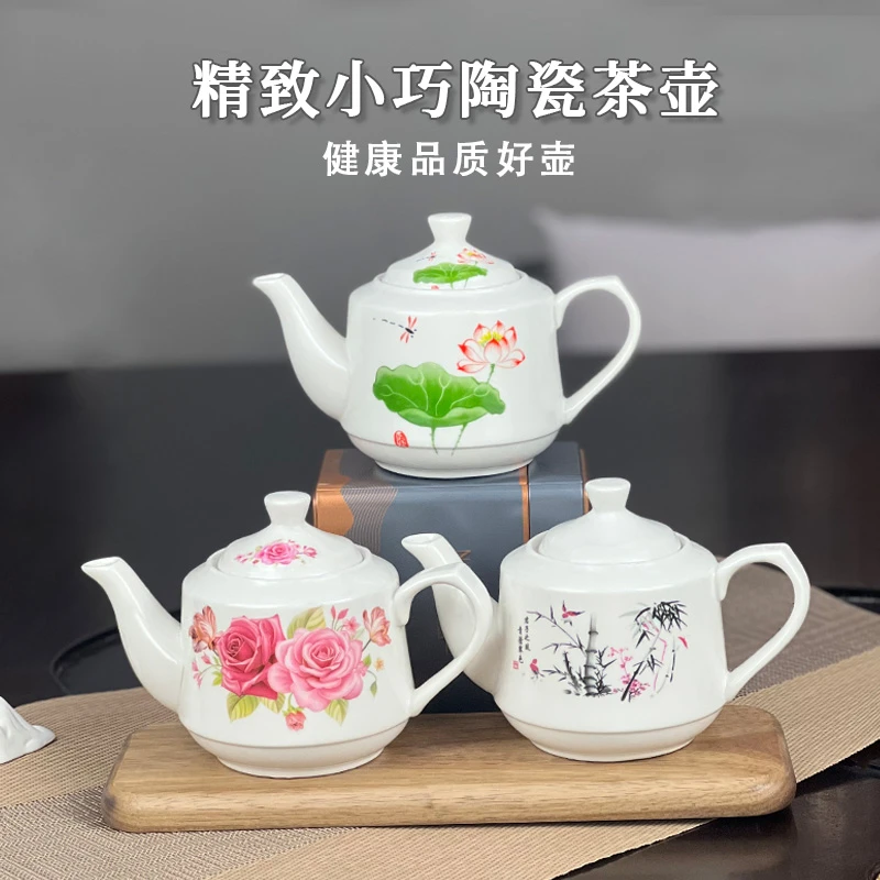 晟易陶瓷小茶壶耐高温两人用泡茶壶办公室小容量过滤茶水壶包邮