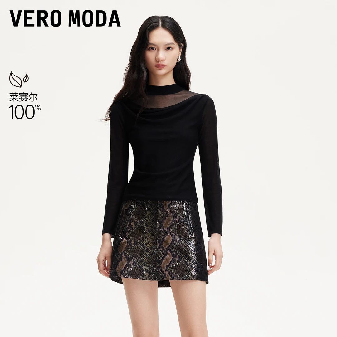 Vero Moda针织衫2025春季新款半高领纯色设计感洋气炸街女装小众