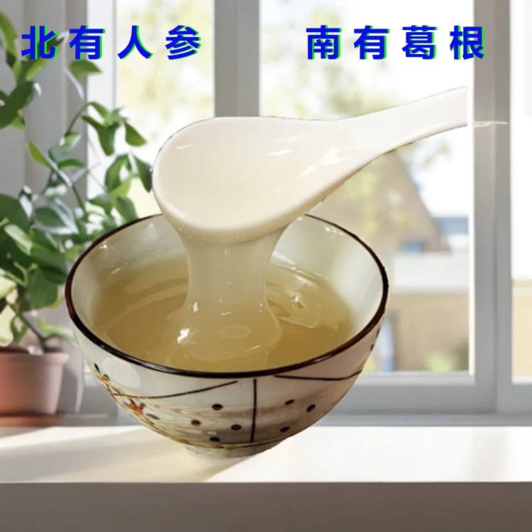 贡葛纯手工野生葛根粉500g小包装颗粒营养代餐低脂无添加冲泡特产