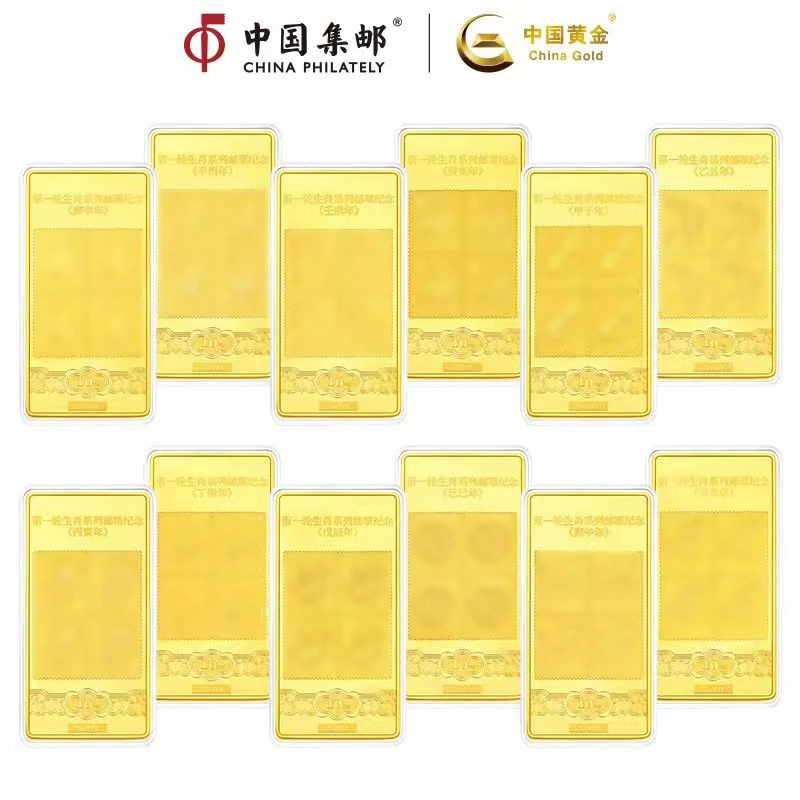 非法定货币x第一轮十二生肖纪念—一套12条全套收藏 带证书礼盒