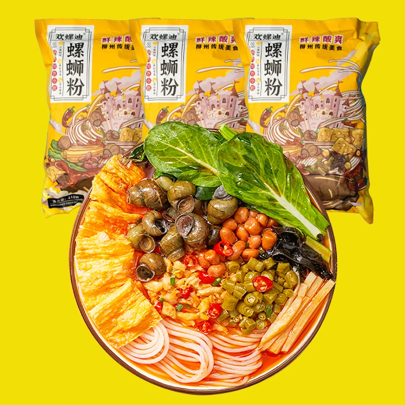 欢螺迪柳州正宗螺蛳粉原味微辣酸辣米粉单包310g装正宗柳州螺蛳粉