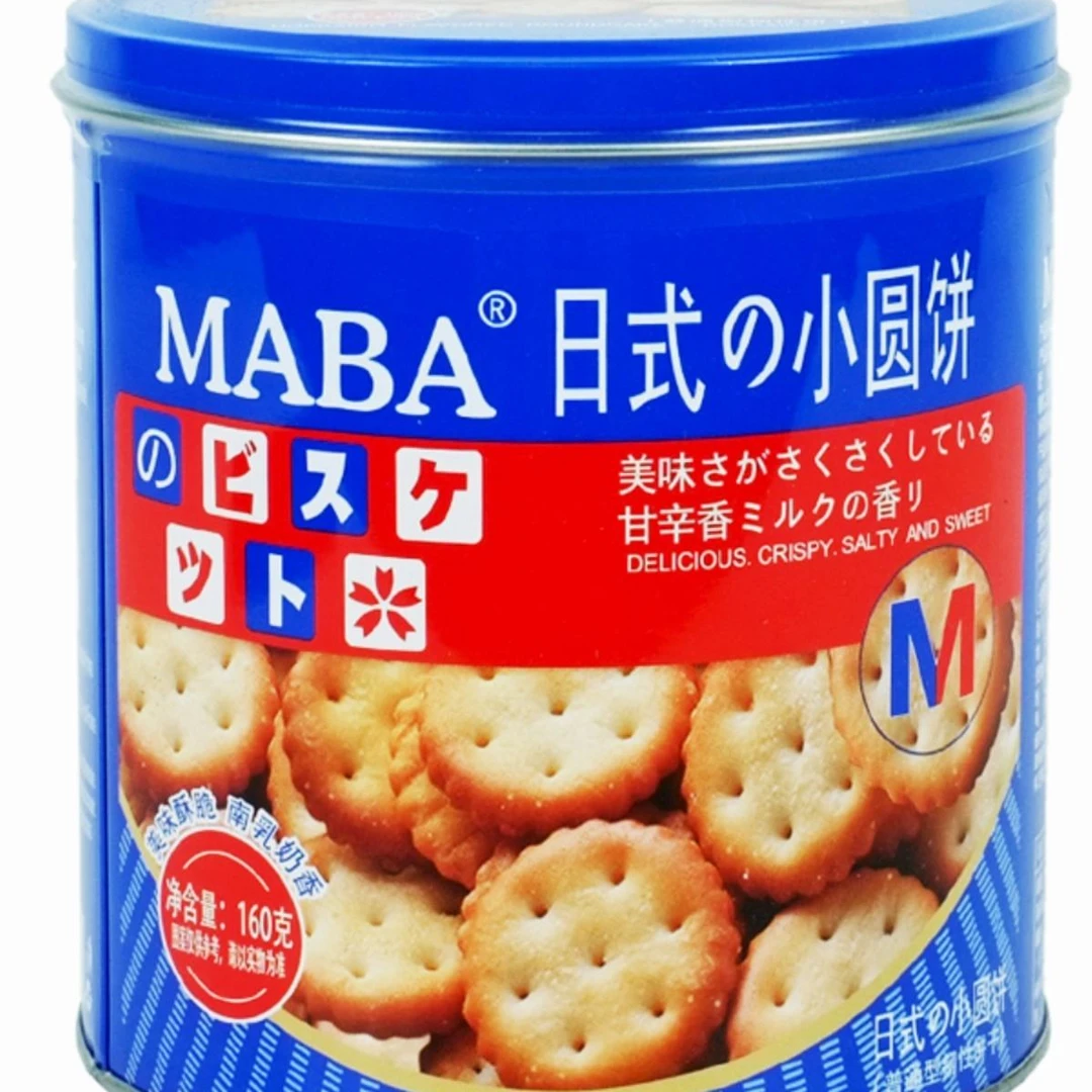 MABA日式小圆饼海盐味罐散装南乳味成人早餐代餐饼干小零食