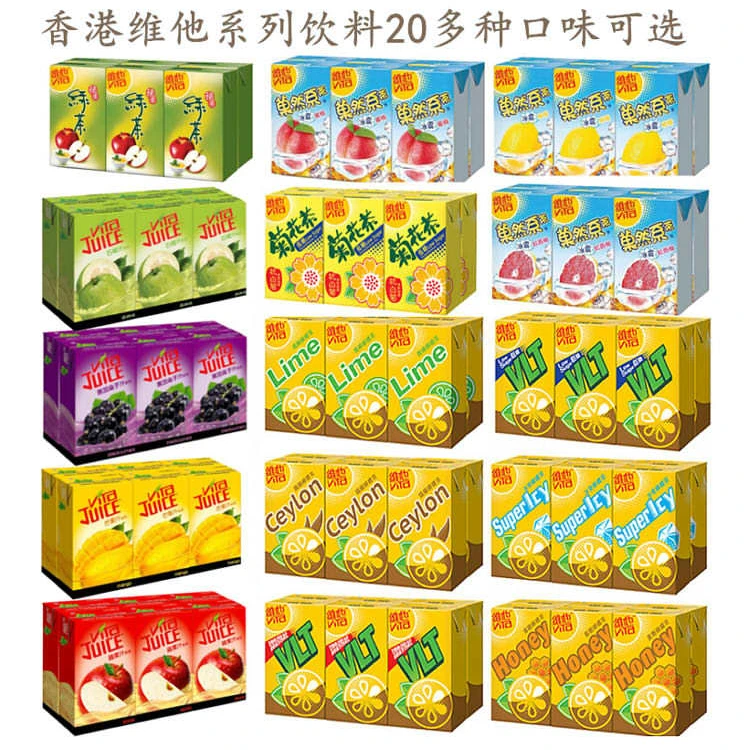 维他柠檬茶系列香港进口饮料维他黑加仑子汁