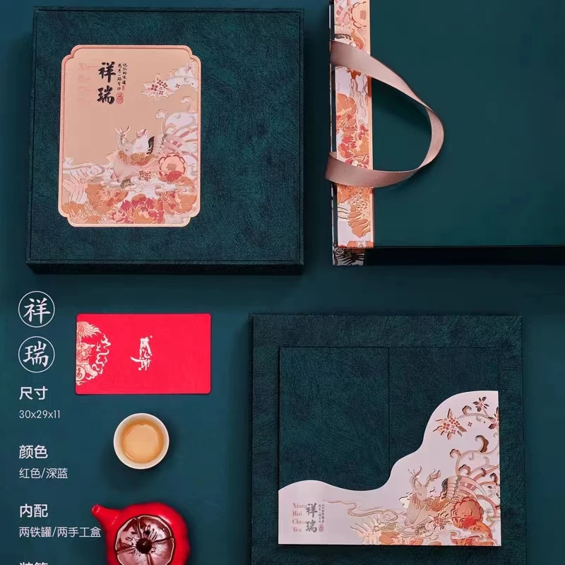 祥瑞高端礼品铁观音茶叶乌龙茶高档礼盒装过节送长辈年货